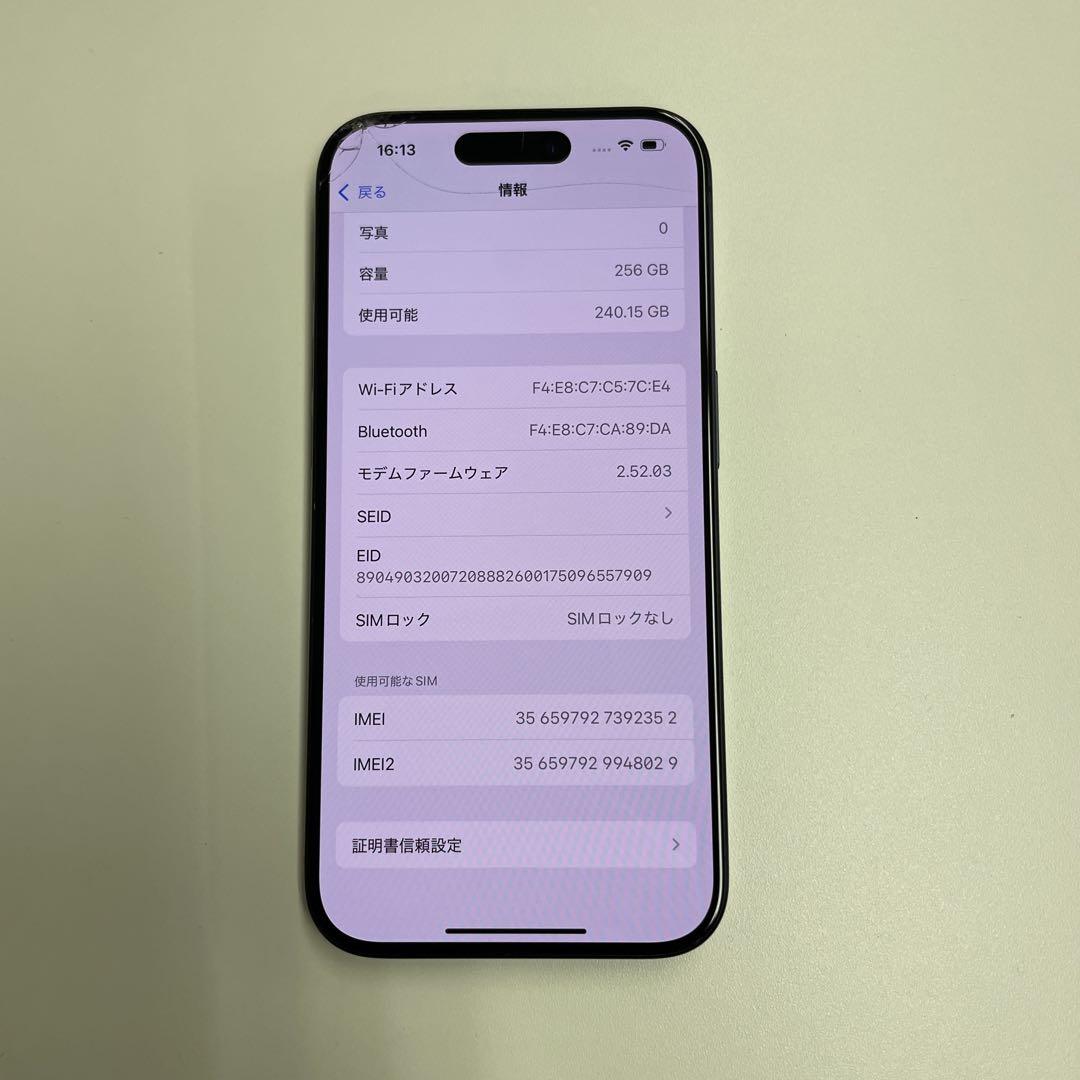 Apple iPhone 15Pro 256GB