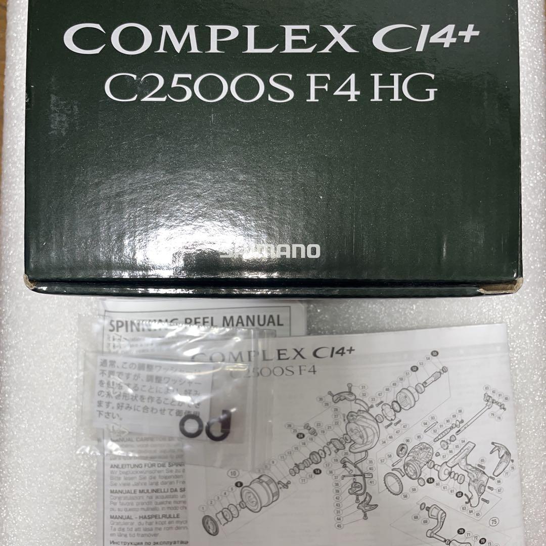 美品 SHIMANO 17 COMPLEX CI4+ C2500S F4 HG