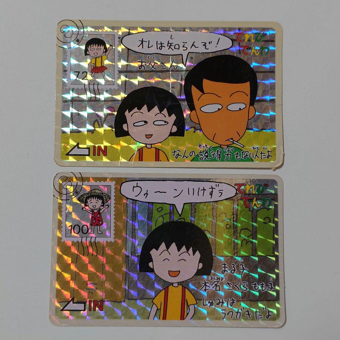 ちびび ໒꒱* 。㊗️セーラームーン33周年 on X