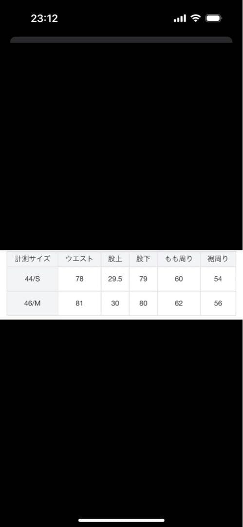 オマールアフリディ Omar Afridi Savoye Trousers 44