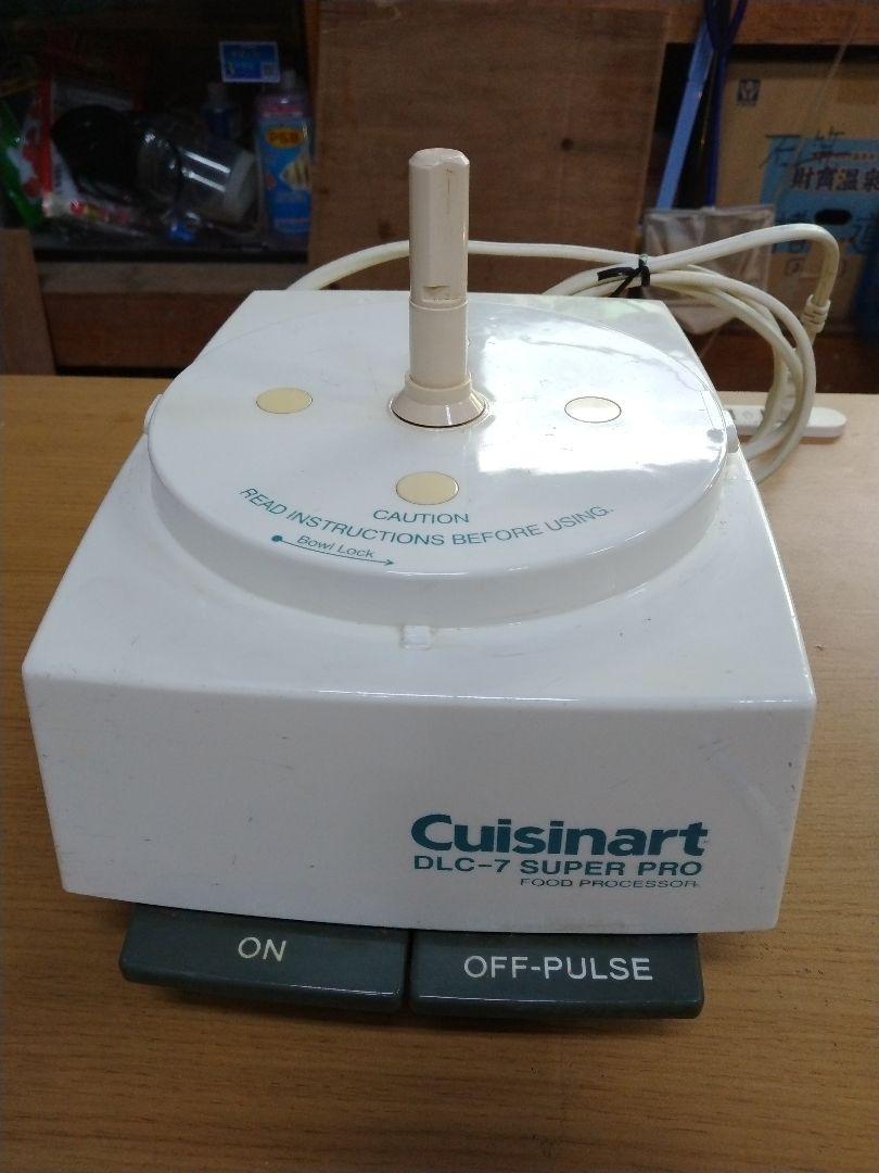 クイジナートフードプロセッサー用備品