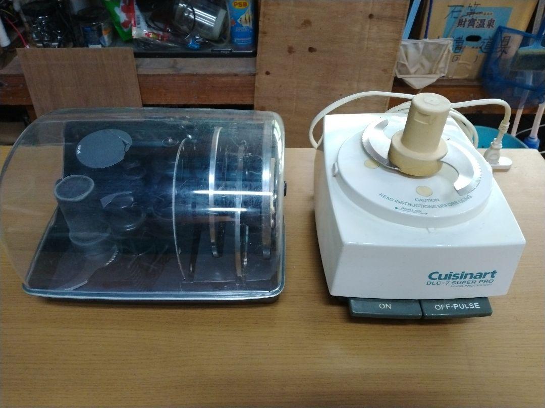 クイジナートフードプロセッサー用備品