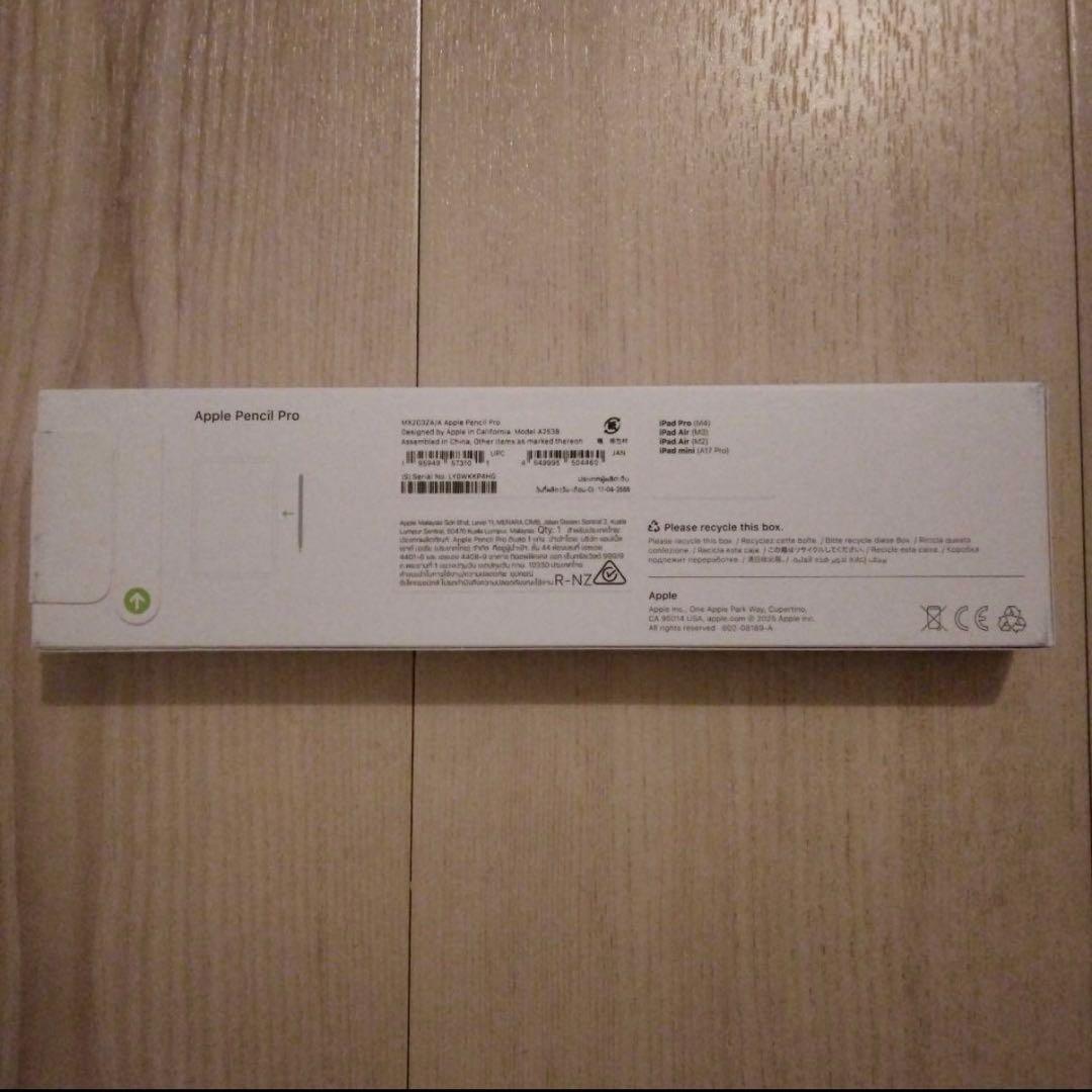 新品未開封 Apple Pencil Pro ホワイト - メルカリ