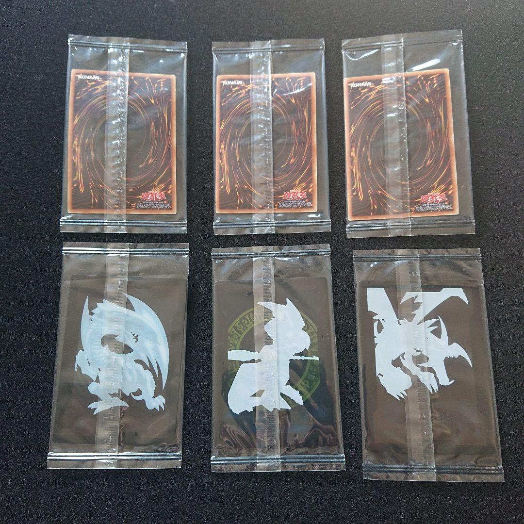 遊戯王 未開封　プレミアムゴールドレア