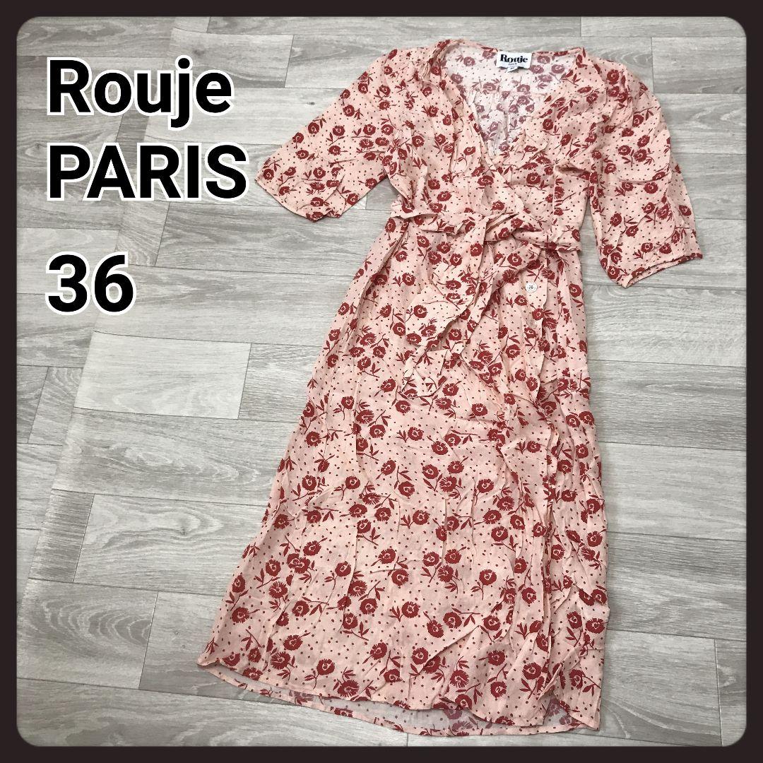 rouje paris ルージュ ロザリーワンピース 36 新木優子さん着用 rouje paris ルージュ ロザリーワンピース 36 新木優子さん着用