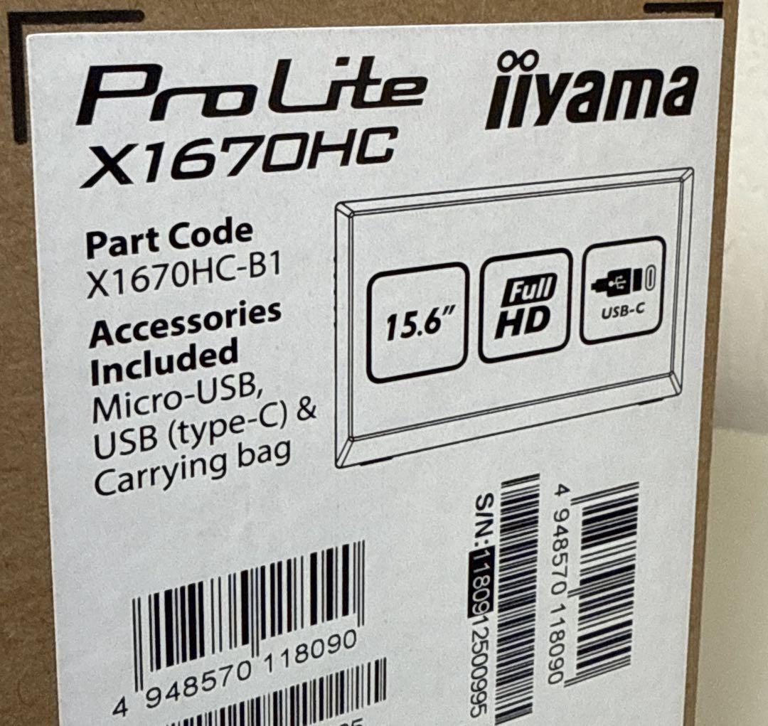 15.6型フルHD解像度ポータブルディスプレイ ProLite X1670HC