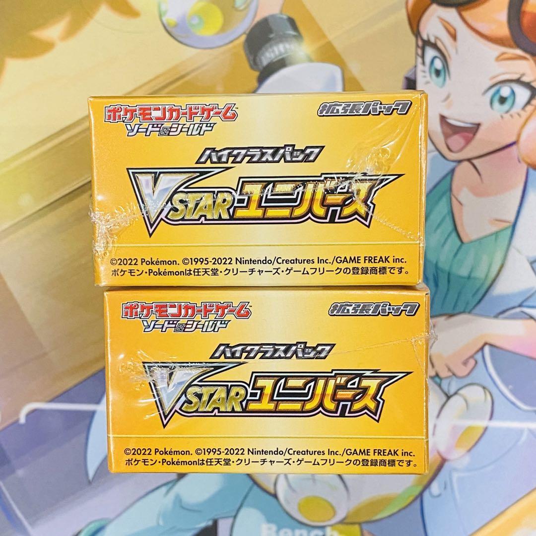 ポケモンカードの買取 | ポケモン ポケモンカードゲーム VSTAR