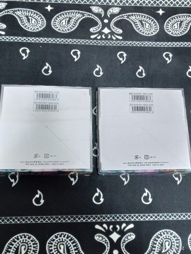 ジャンク品BOX】ミラクルツイン 2BOX