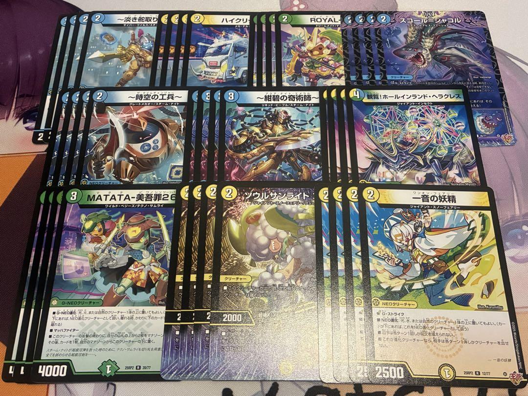 トリーヴァゴルギーオージャー デッキパーツ - メルカリ