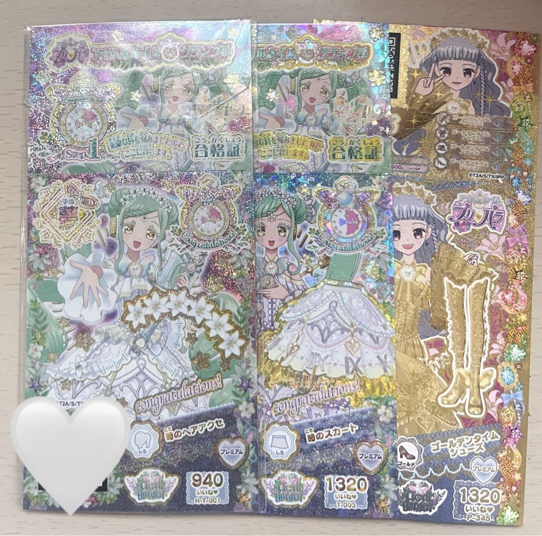 【貴重】時のスカートヘアアクセゴールデンタイムシューズプリパラ 大会プロモ未パキ