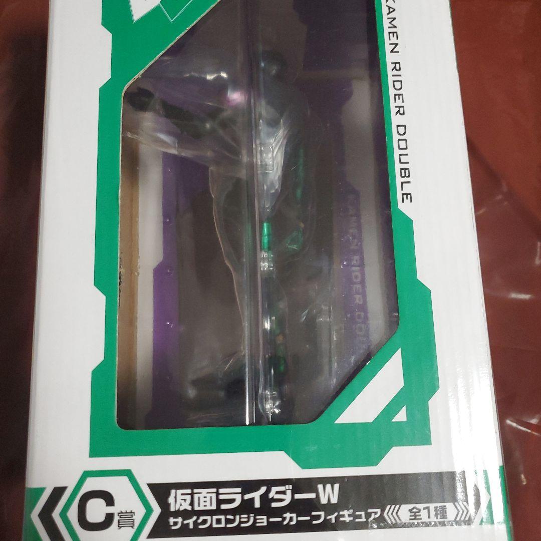 仮面ライダーW サイクロンジョーカー フィギュア