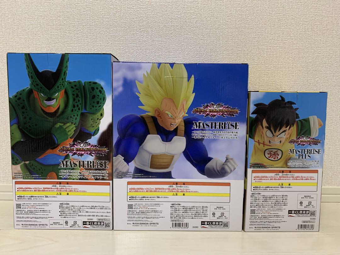 ドラゴンボール 一番くじ 孫悟飯 ベジータ