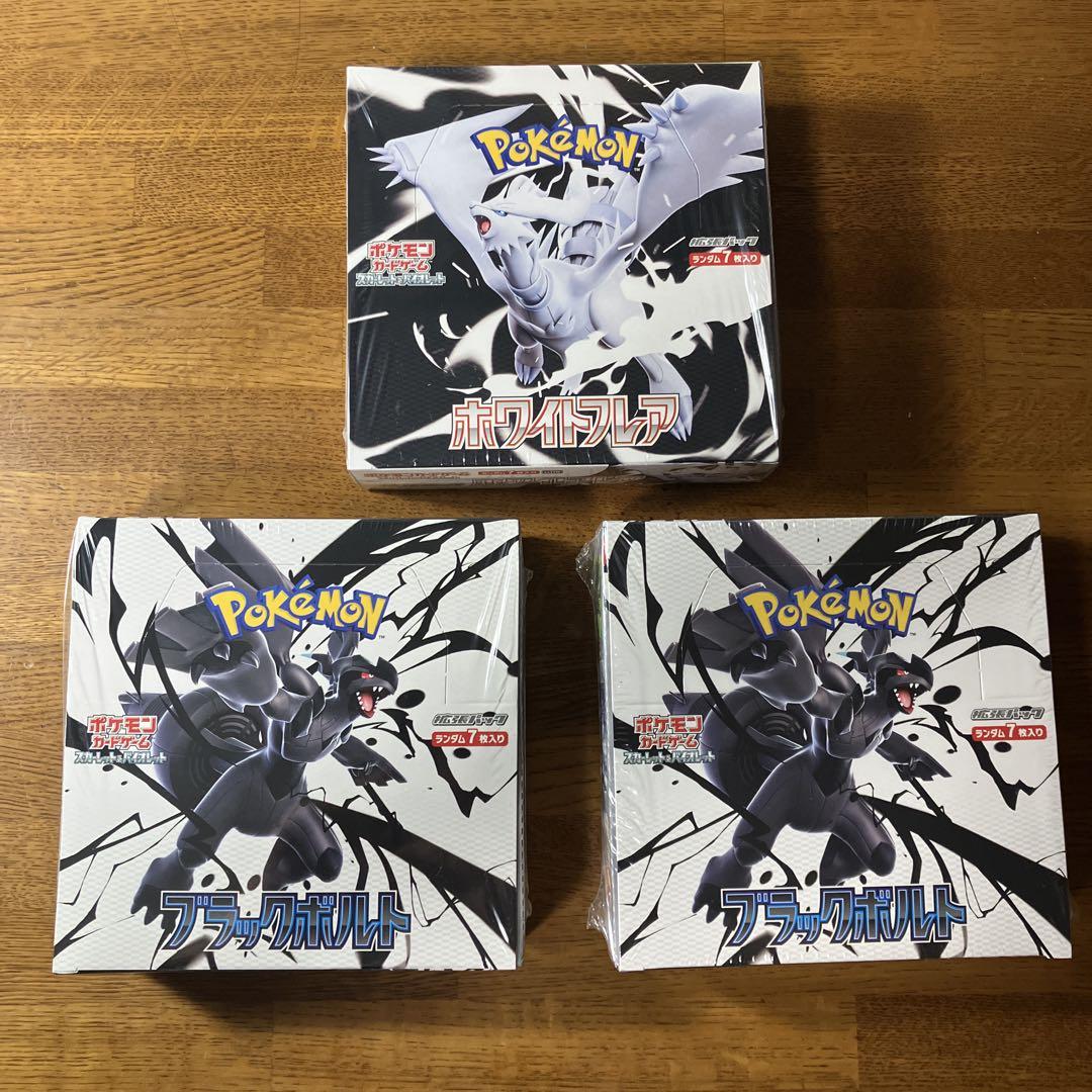 シュリンク付き 3BOX】ブラックボルト・ホワイトフレア - メルカリ