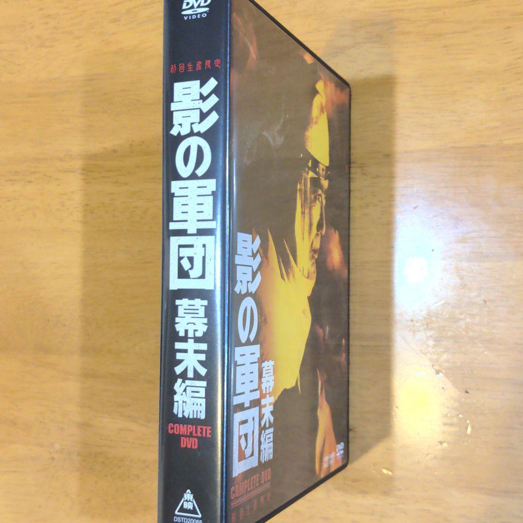 Amazon.co.jp: 影の軍団 幕末編 COMPLETE DVD(初回生産限定