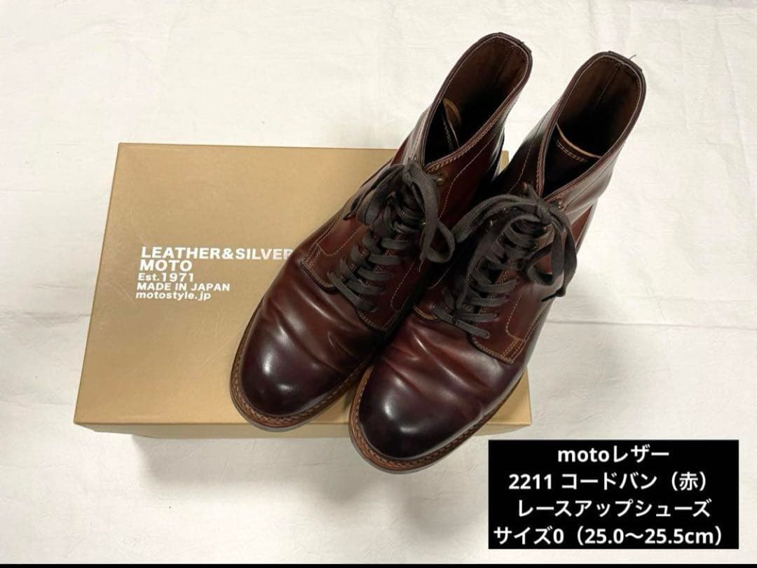 【サイズ0】moto 2211 コードバン