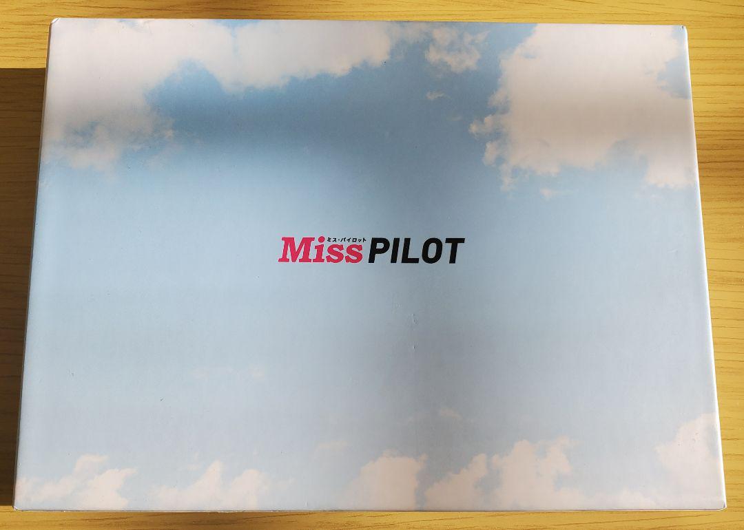 Amazon.co.jp: ミス・パイロット Blu-ray BOX : 堀北真希, 相武