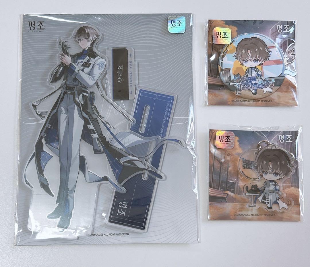 オウカ様 リクエスト 2点 まとめ商品