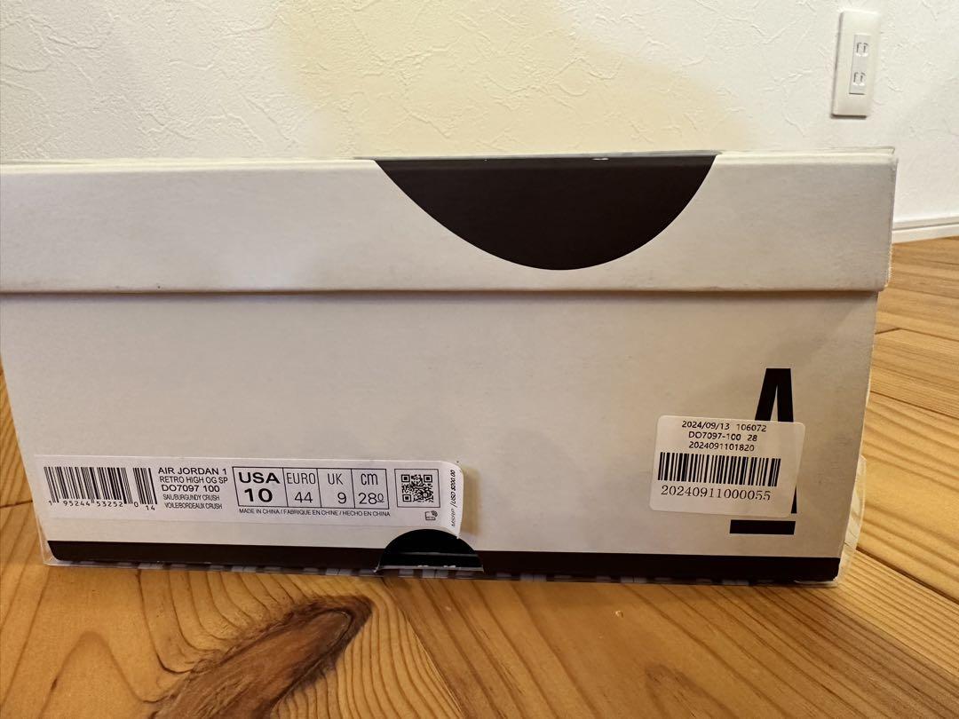 NIKE AIR JORDAN 1 × A Ma Maniere アママニエール