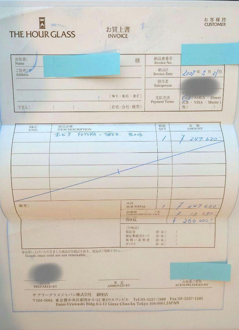 ◇◆オービタ ORBITA FUTURA 高級ウォッチワインダー 3本用◆◇