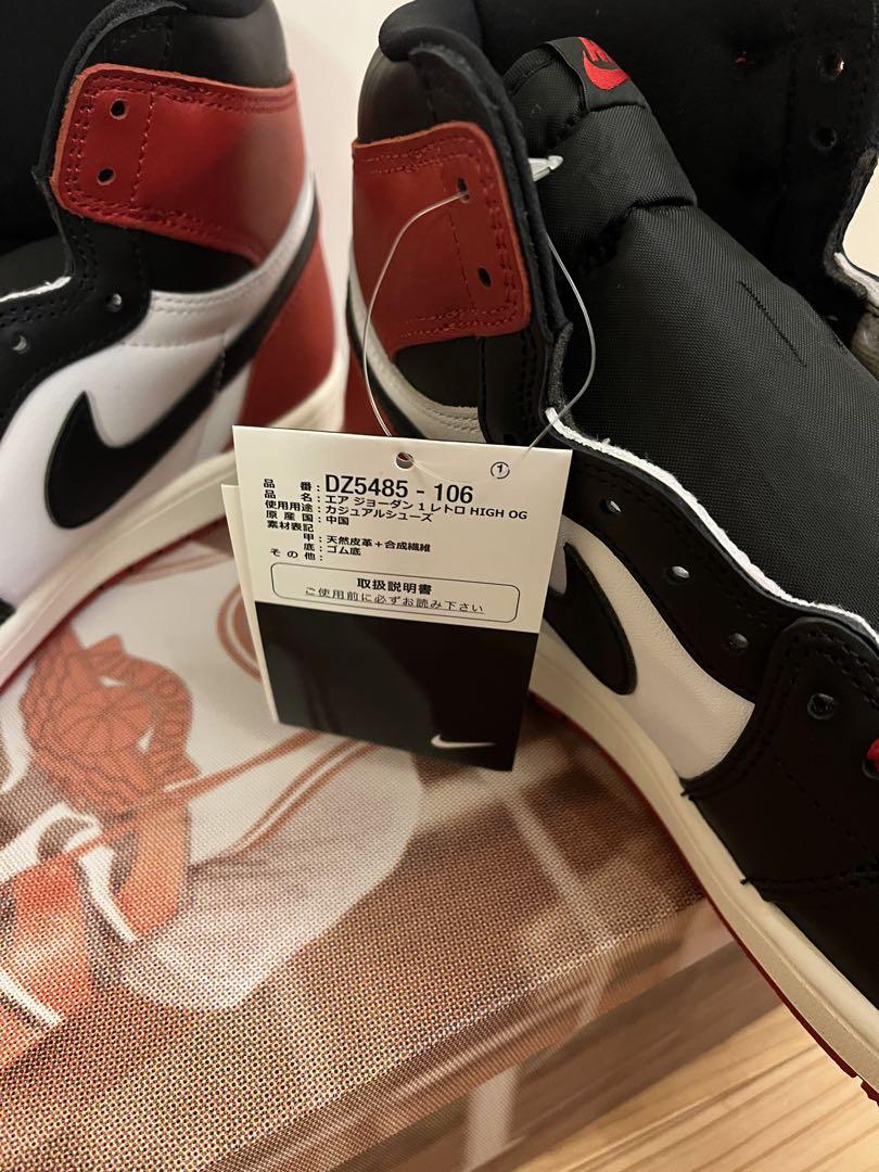 靴 NIKE AIRJORDAN1 BLACKTOE