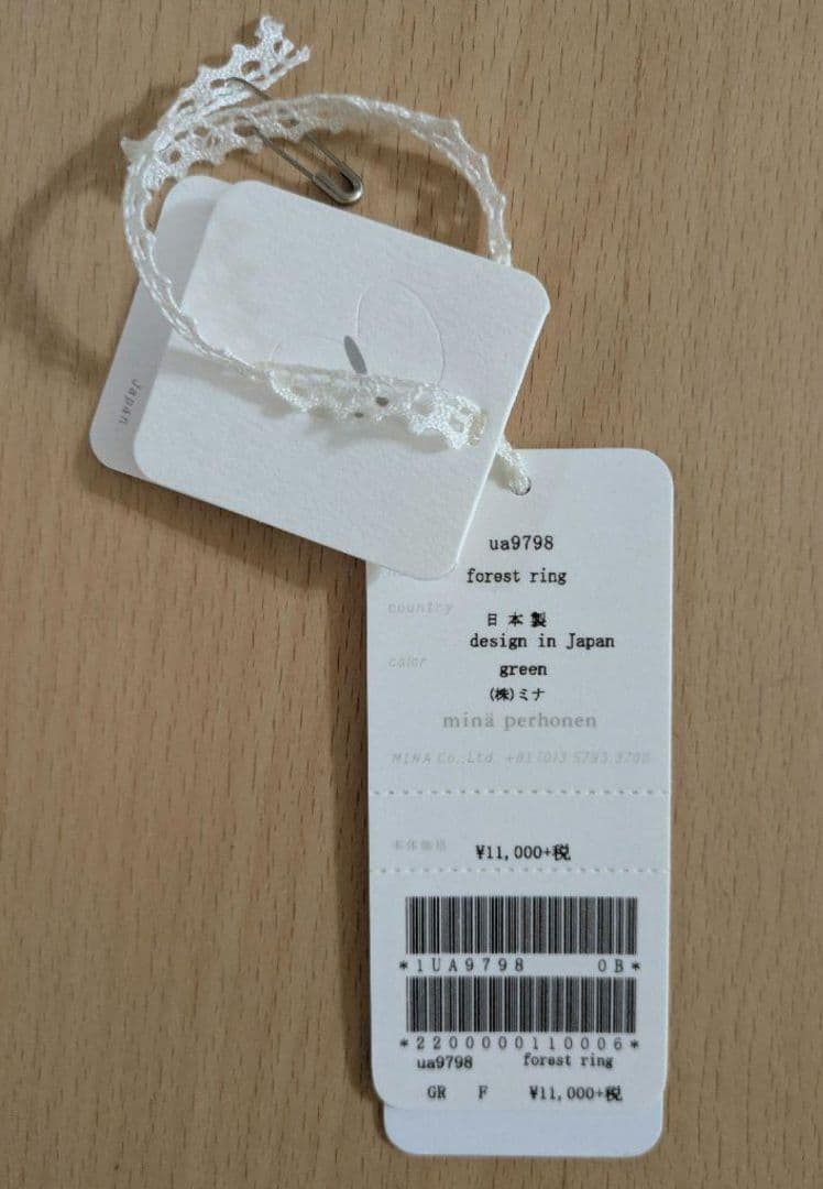 mina perhonen ミナペルホネン エッグバッグ forest ring mina perhonen ミナペルホネン エッグバッグ forest ring