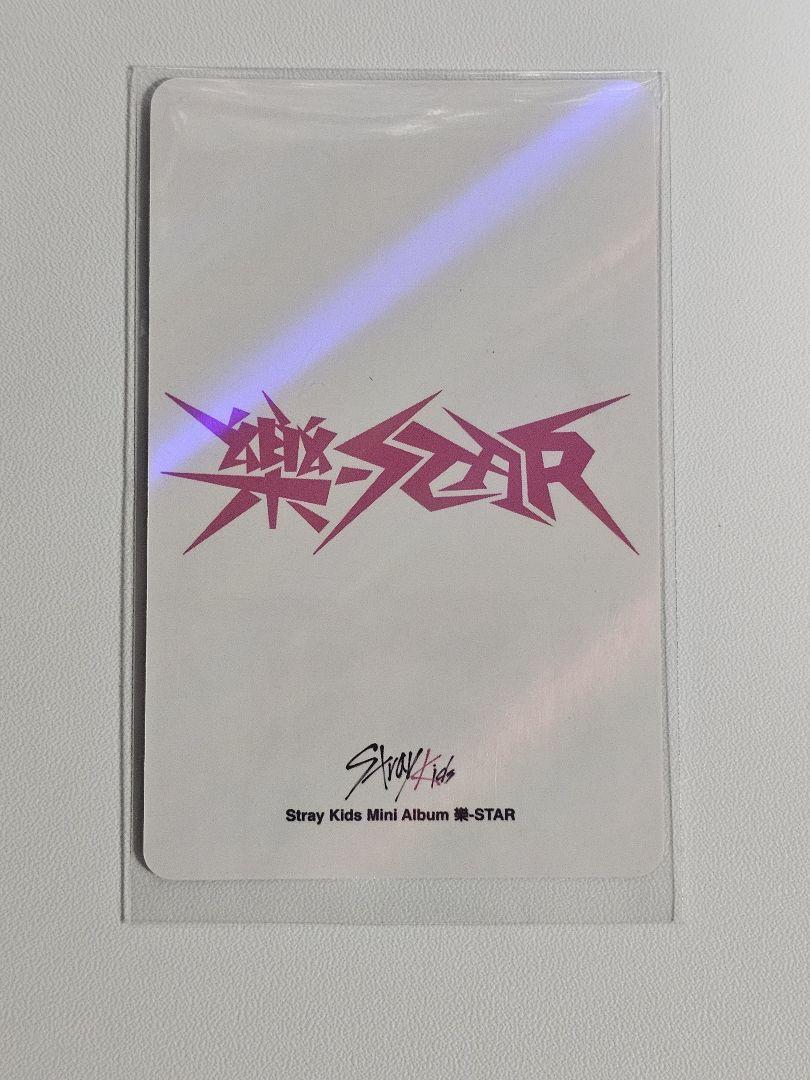 Straykids KMS サイン会 花冠 トレカ 8枚セット スキズ 中華