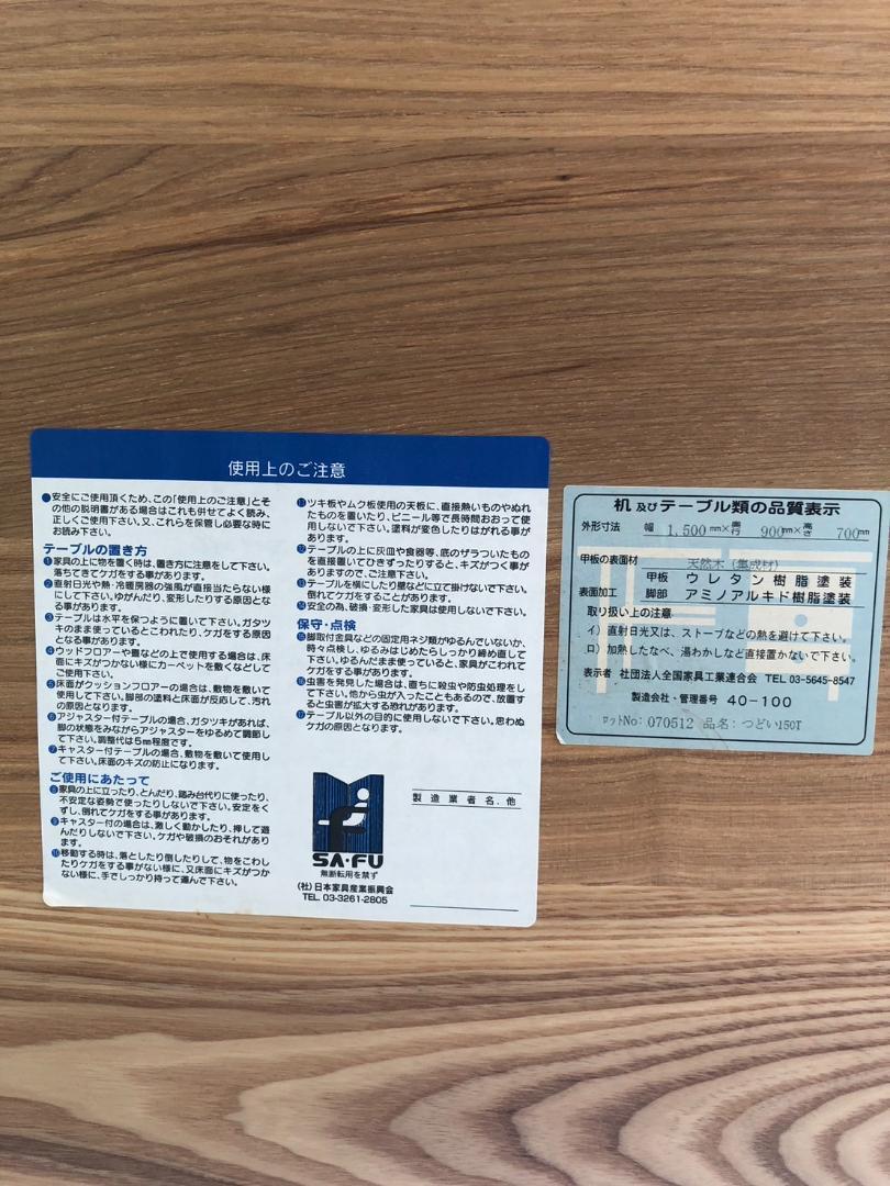 【送料無料/新品】 福岡市限定】ダイニングセット 幅150cm ベンチ×1 椅子×2脚 ダイニングテーブル