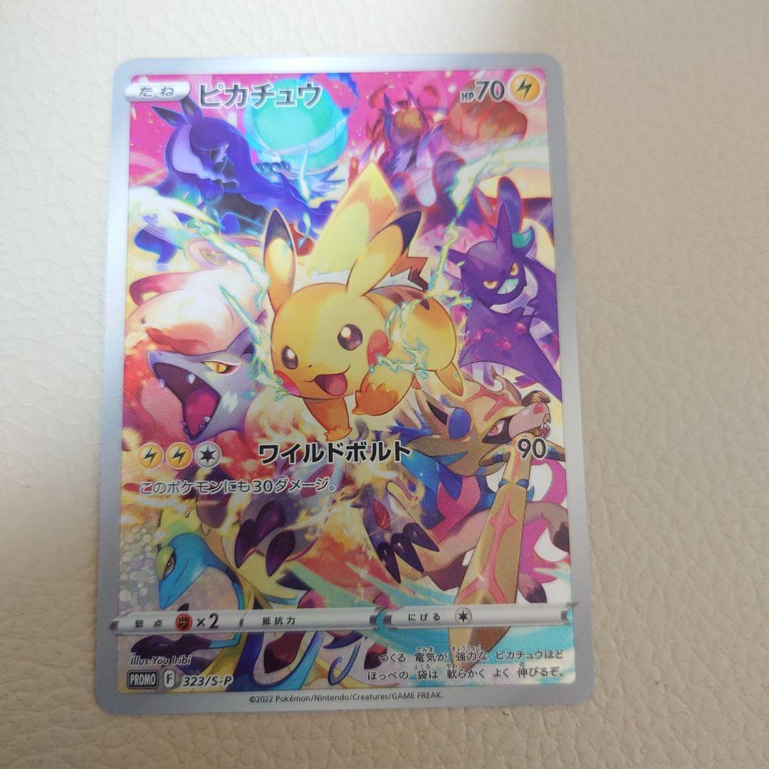 ウパーPSA9 コロコロプロモ GLOSSY 旧裏 ポケモンカードゲーム