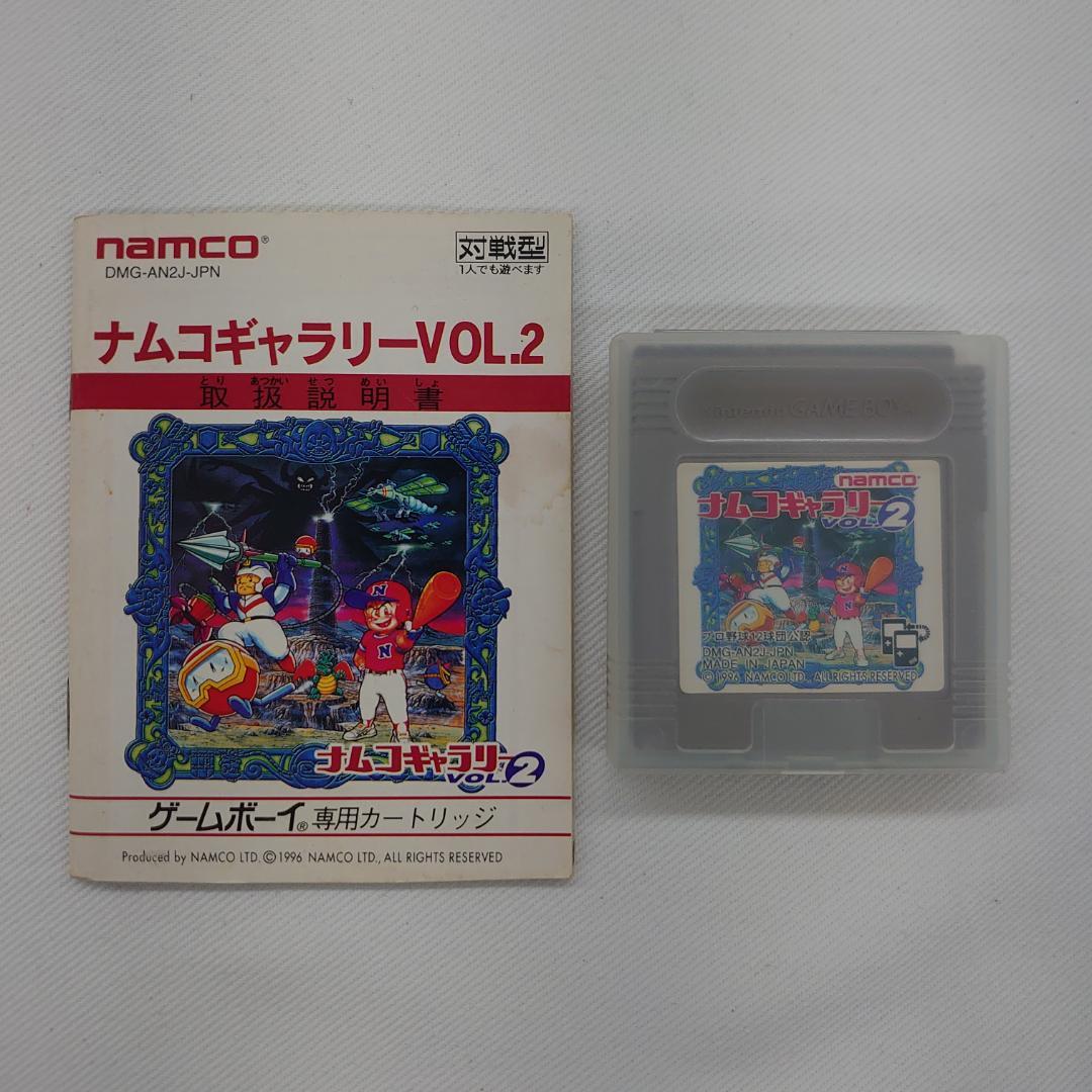 Amazon | ナムコギャラリーVOL2 | ゲームソフト