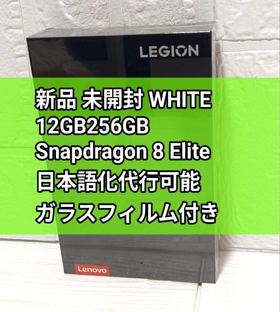 Lenovo Legion Y700 2025 Gen4 12GB 256GB