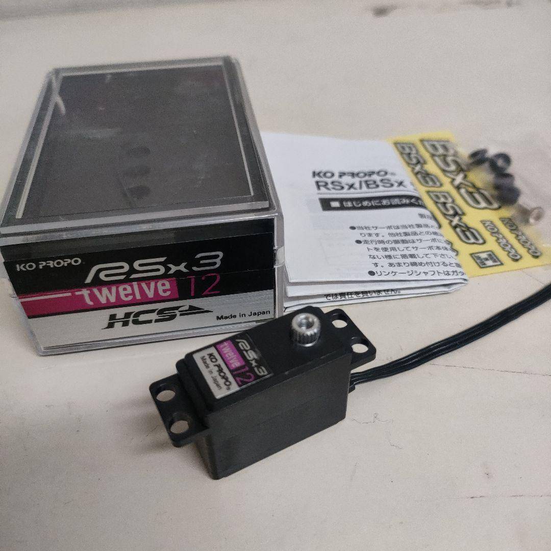 KOプロポ RSx3 twelve 1/12用ミニサーボ