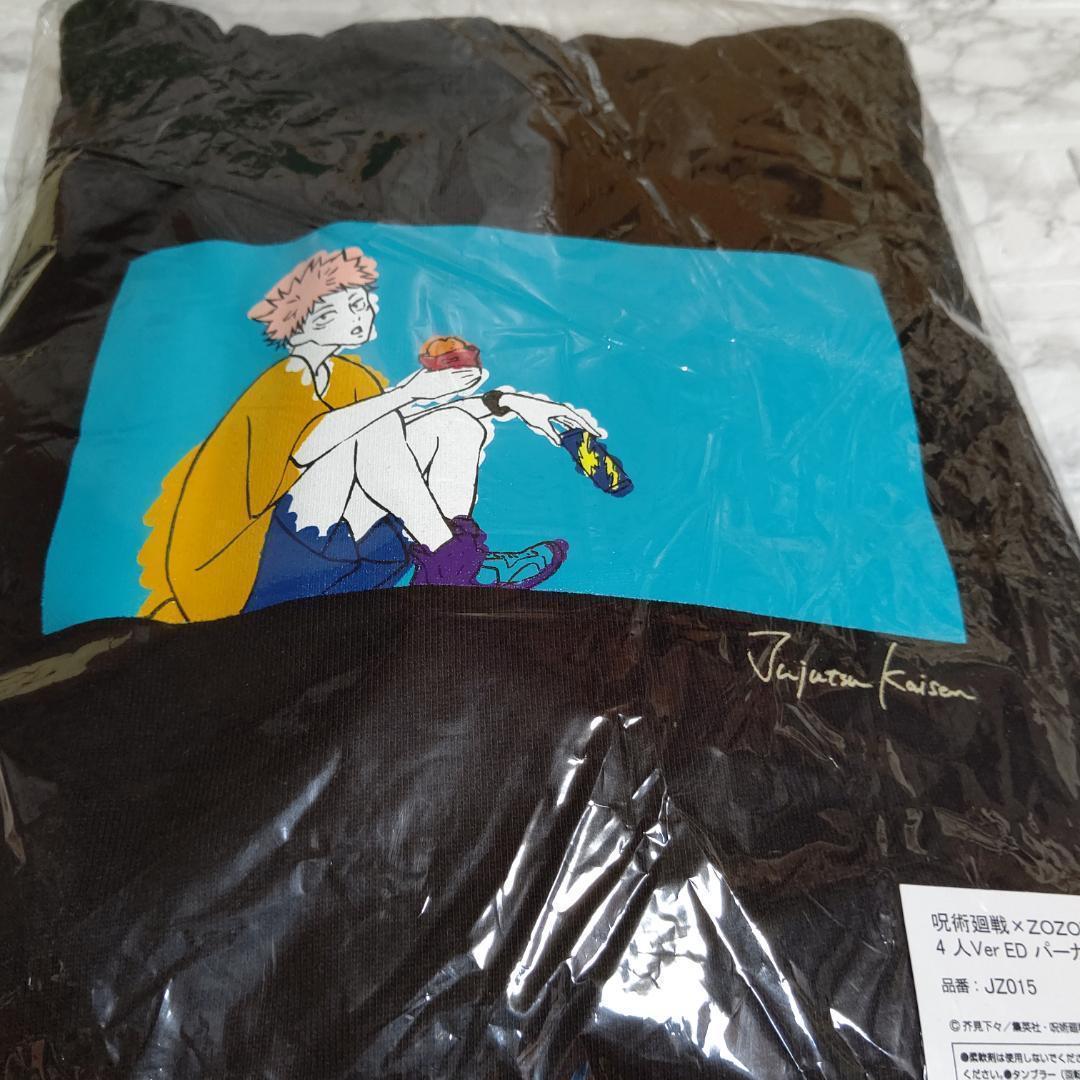 【新品】呪術廻戦 4人Ver(ED) パーカー ブラック Lsize