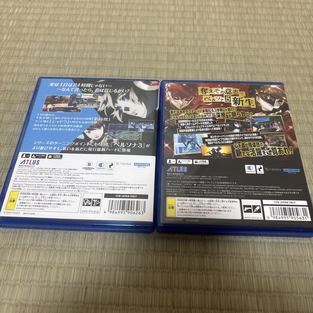 ps ペルソナ3と5まとめ売り