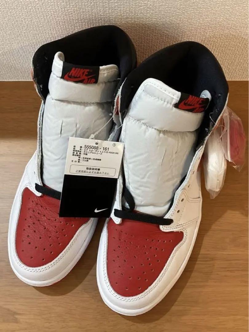 Nike Air Jordan 1 High OG Heritage 