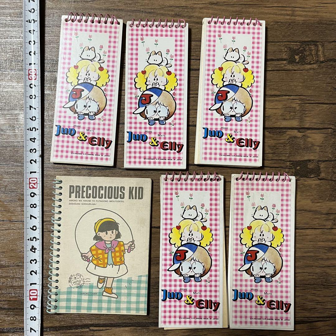 昭和レトロなリングノート6冊セット