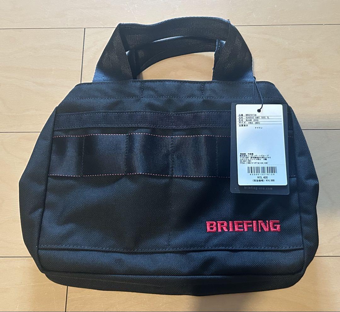 BRIEFING カートバッグ