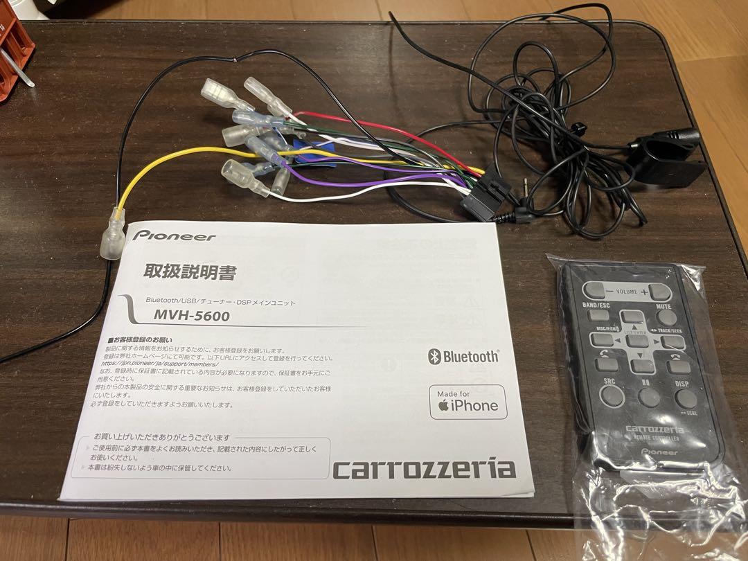 carrozzeria MVH-5600 動作確認済み