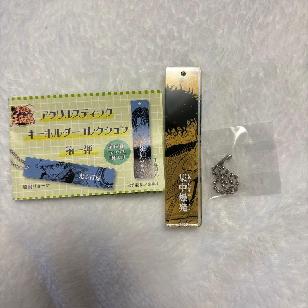 ジャンプフェスタ新テニスの王子様 アクリルスティックキーホルダー 切原赤也