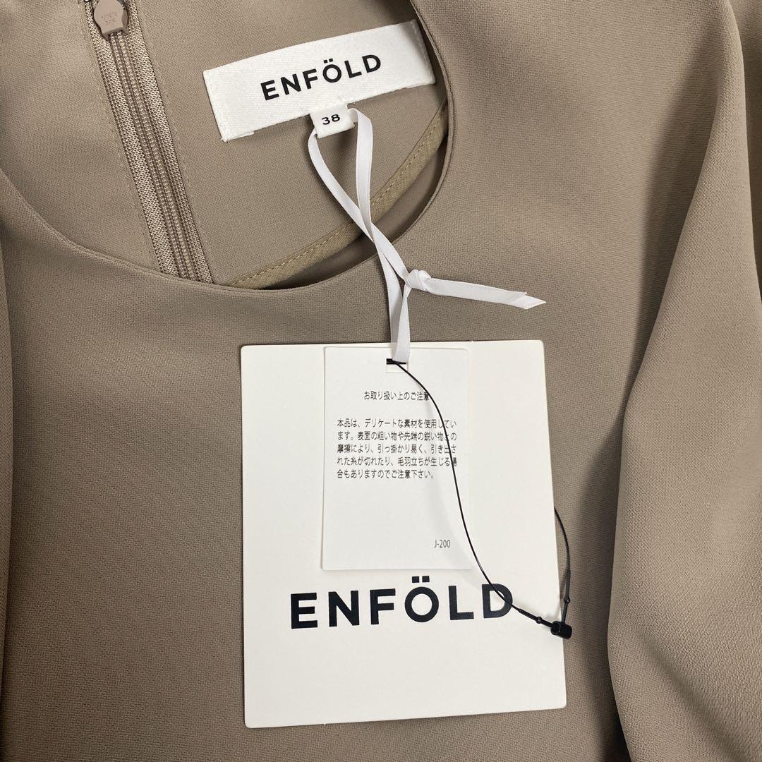 ENFOLD PEダブルクロス Square Tie PULLOVER ベージュ ENFOLD PEダブルクロス Square Tie PULLOVER ベージュ - メルカリ