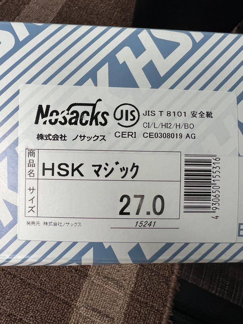 新品　HSK マジック 安全靴 27.0サイズ 黒/赤　舗装安全靴
