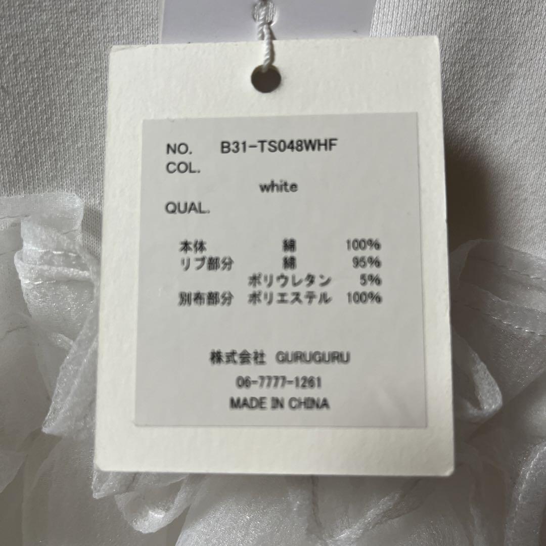 ANNA PUFF TOP/155cm/着用サイズF｜Bibiy.