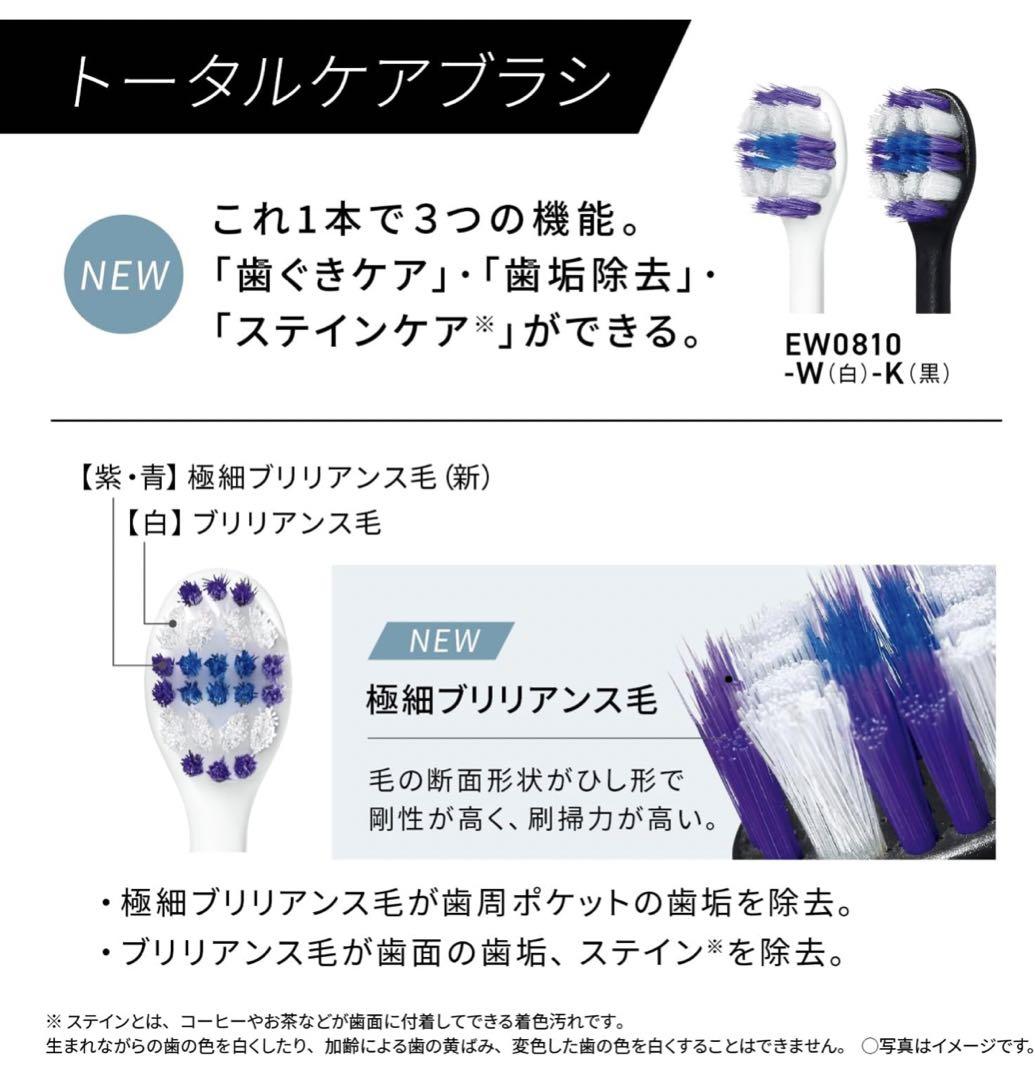 Panasonic EW-DL39-W 電動歯ブラシ 本体 白 エントリー