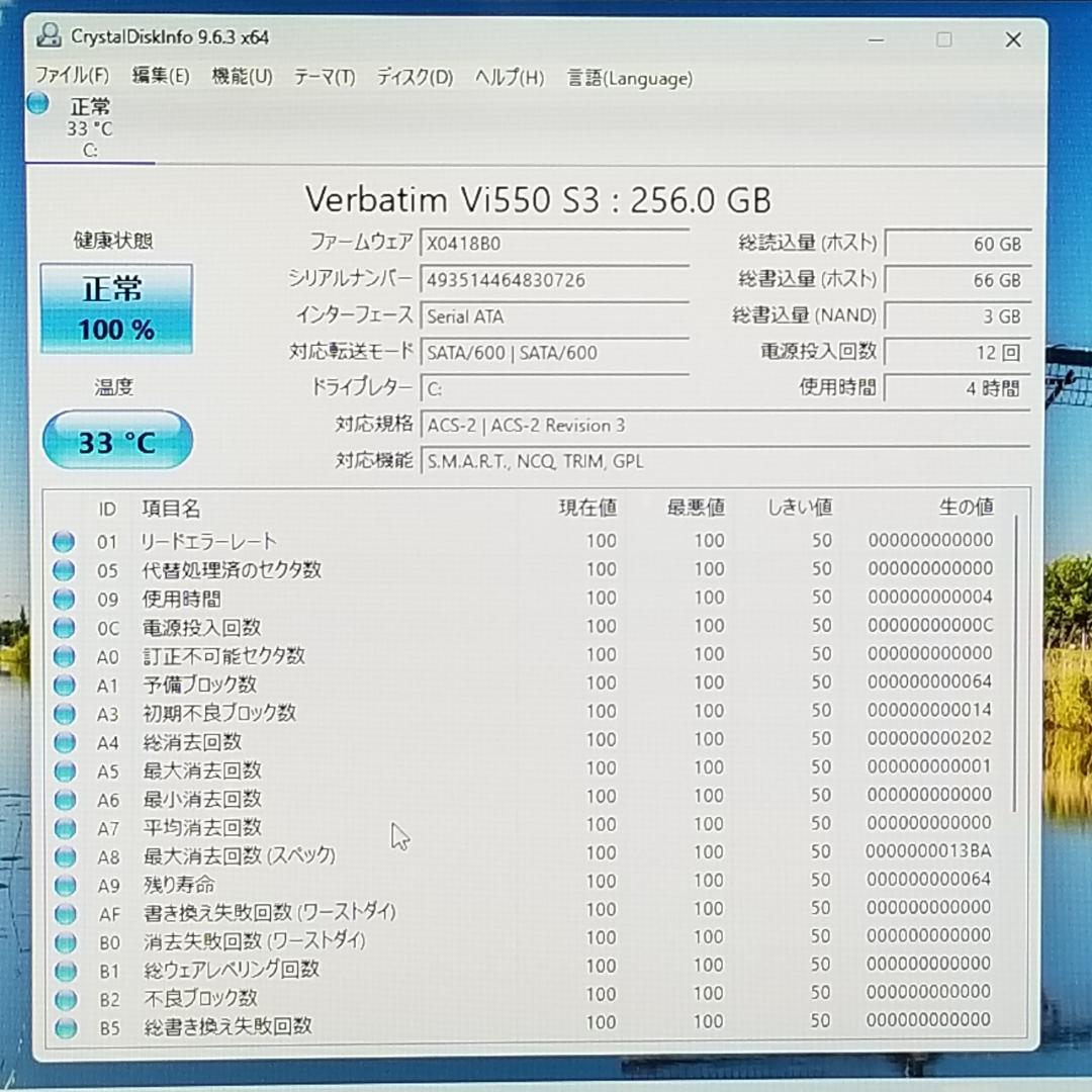 新品SSD Windows11 即使用可ノートPC TOSHIBA(E0748) - メルカリ