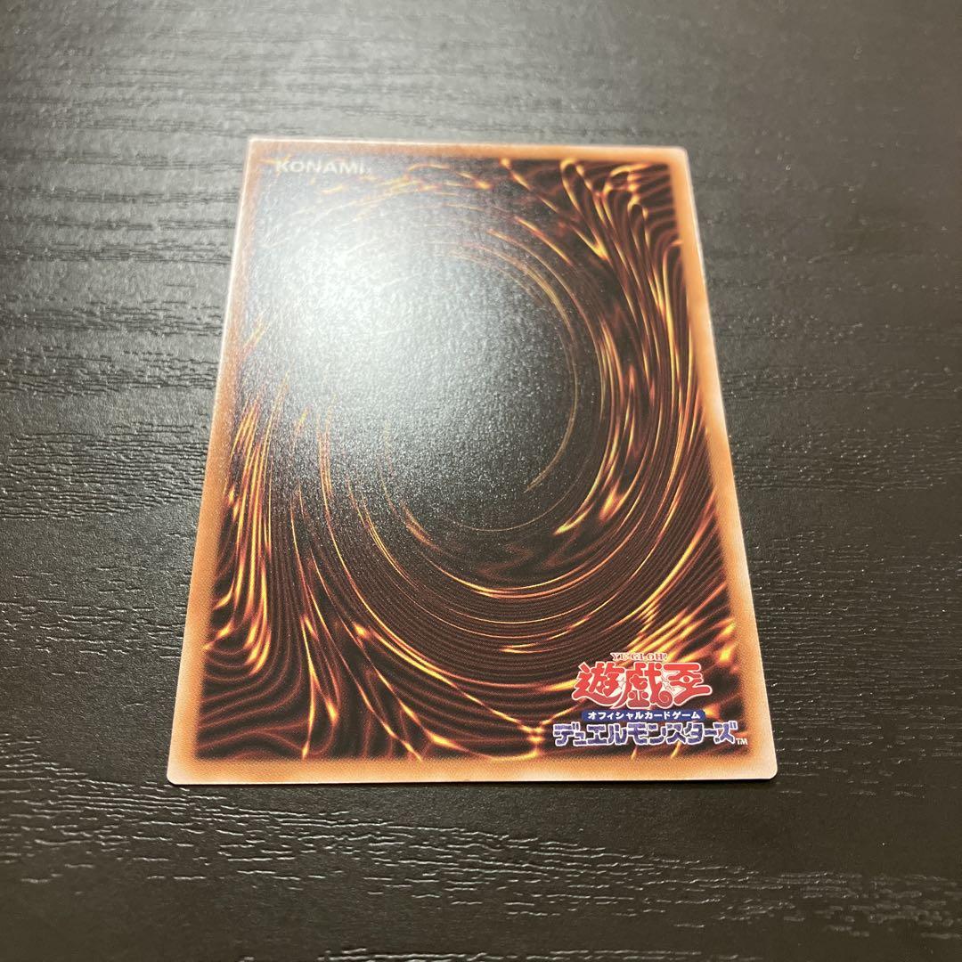 遊戯王　白の聖女エクレシア　絵違い 25thシークレットレア1枚