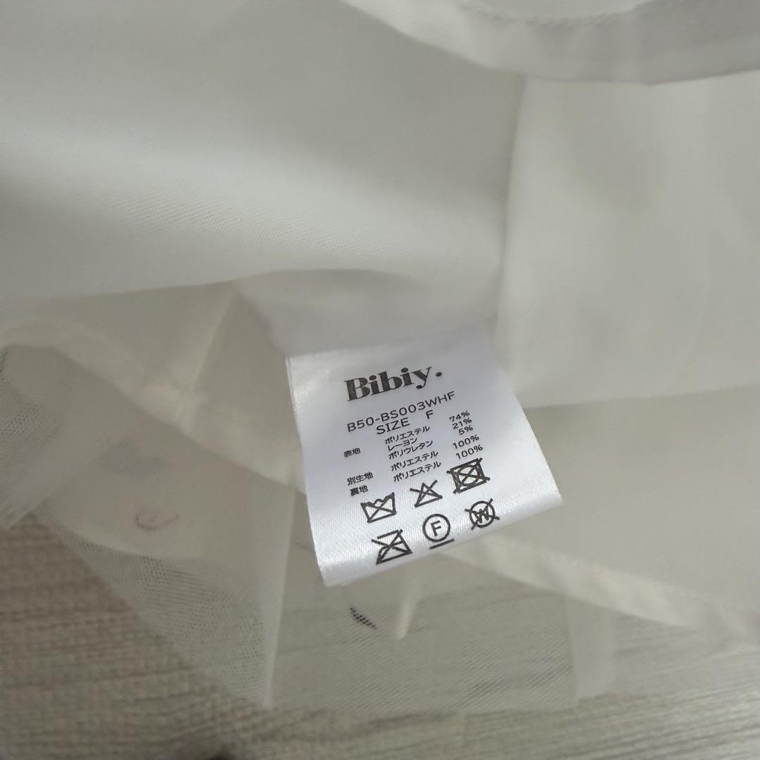 Bibiy. B. BLOOMY BUSTIER 新品未使用 - メルカリ