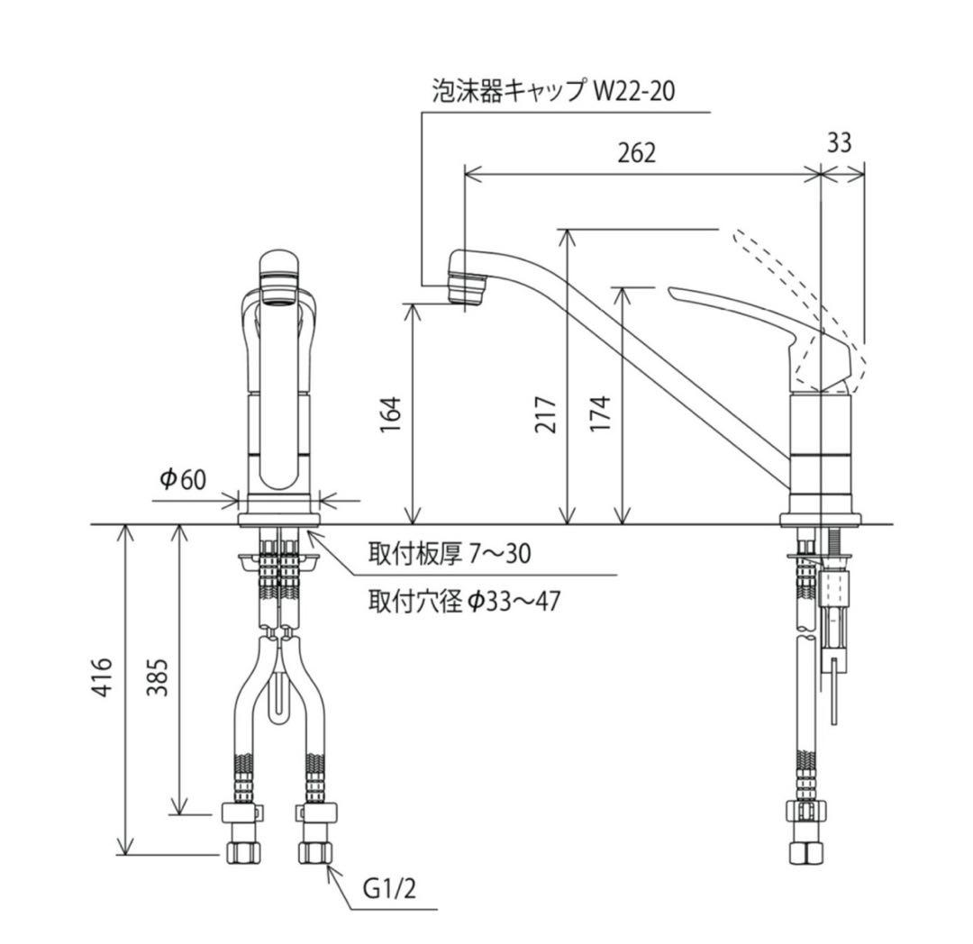 KVK KM5011UT シングルレバー混合栓