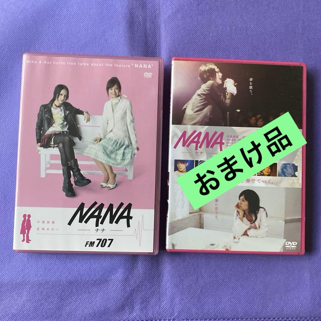 新品ケース交換済み 「毎度おさわがせします 2」DVD 全8巻