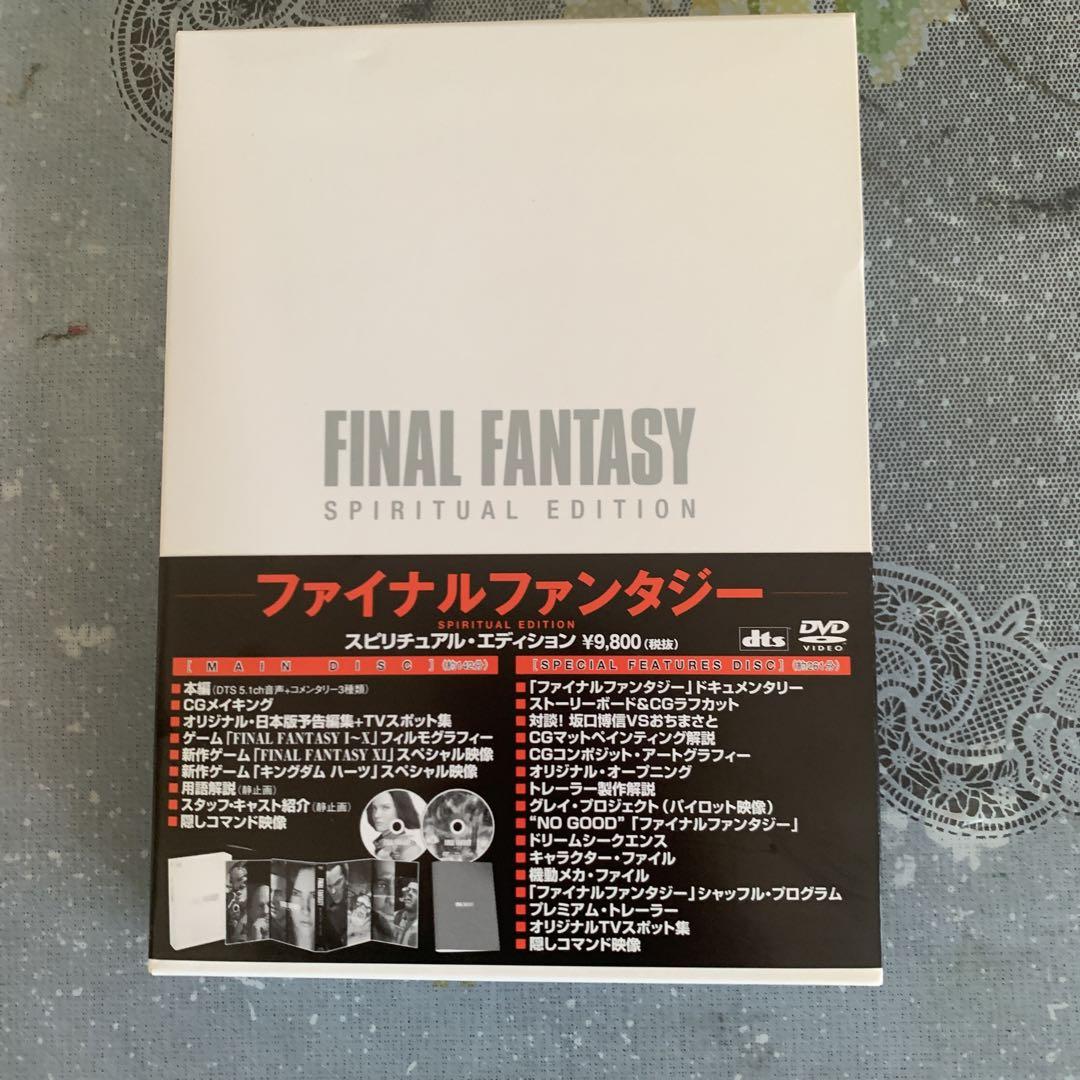Amazon.co.jp: FINAL FANTASY ― ファイナルファンタジー