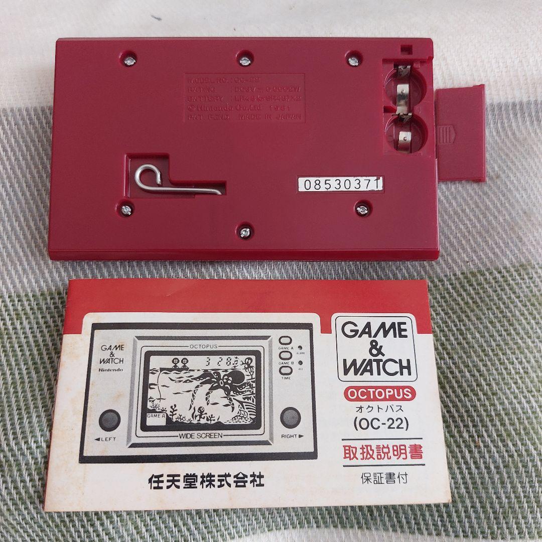 昭和レトロ！任天堂　ゲーム&ウォッチ　オクトパス　稼働確認済