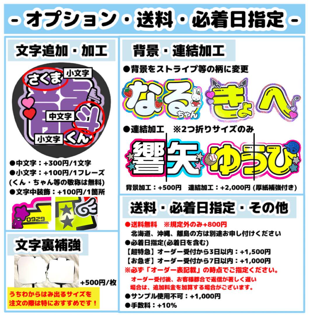 りんご様専用